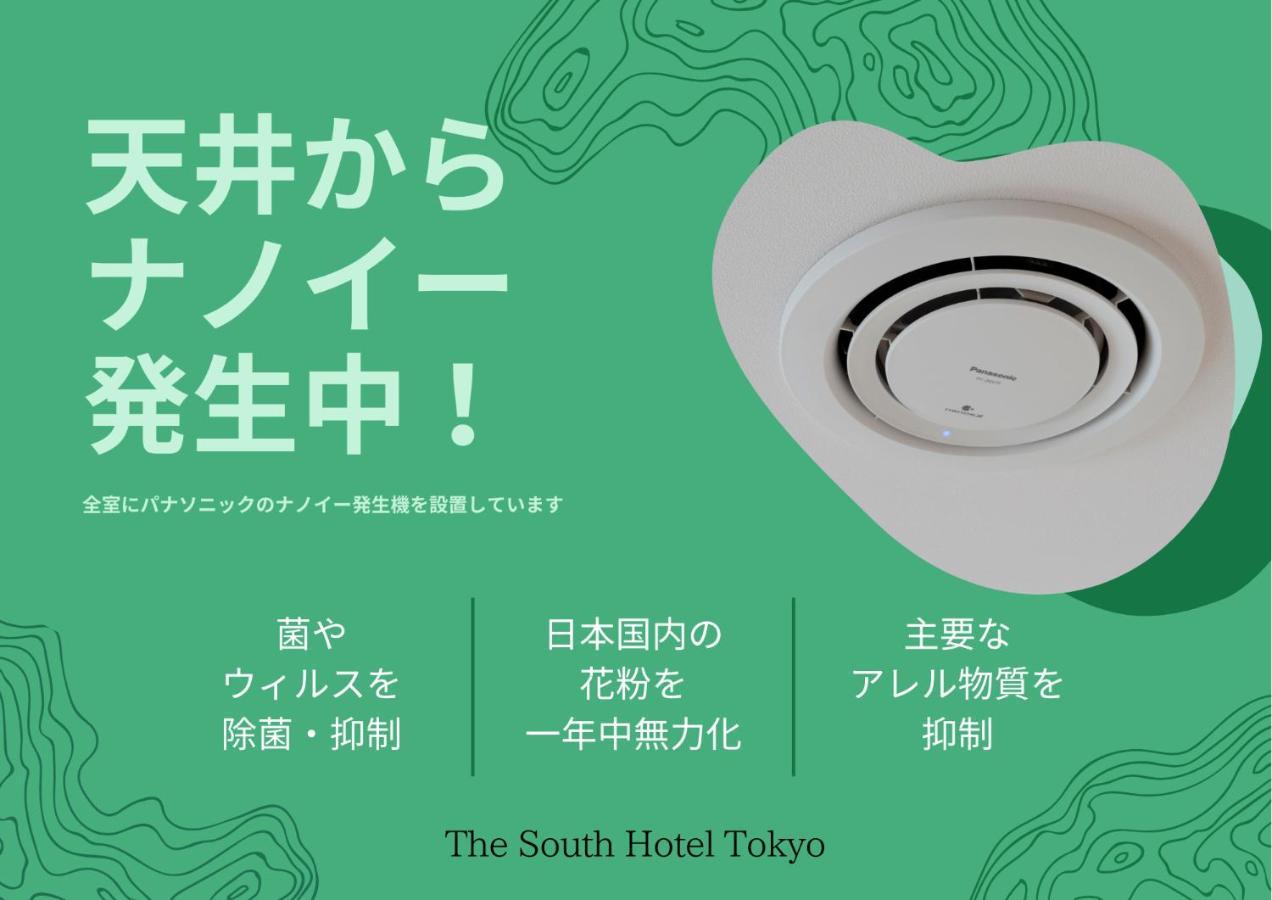 The South Hotel Tokyo Komae Exteriér fotografie